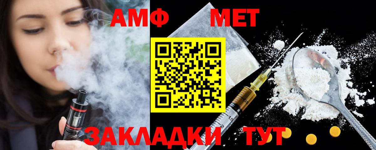Гусиноозёрск  АМФ 97%  Вход с VPN 