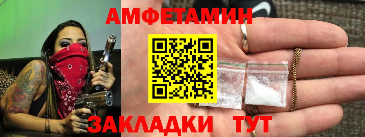 АМФ 97% Гусиноозёрск