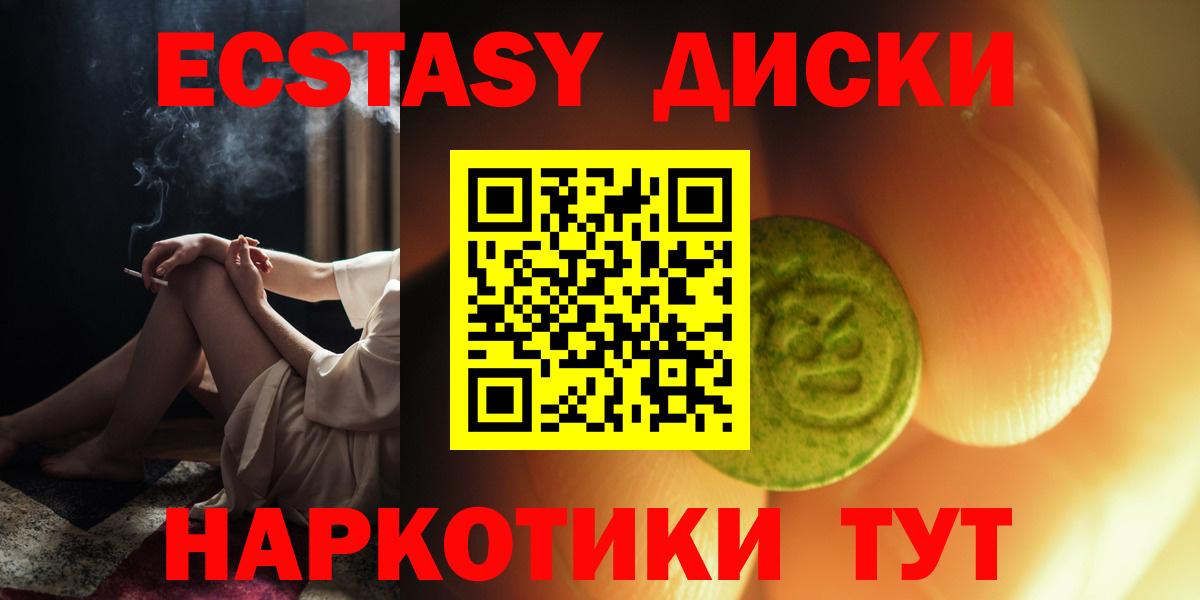 ЭКСТАЗИ louis Vuitton  Вход с VPN  Гусиноозёрск  Экстази 99% 