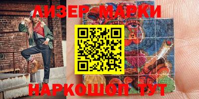 гашик Лесосибирск