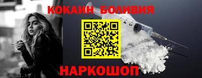 винт Ликино-Дулёво