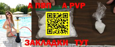 винт Ликино-Дулёво