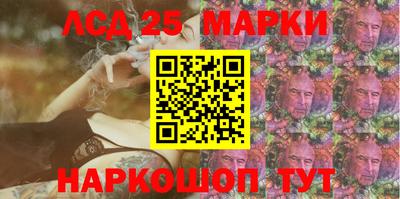 гашик Лесосибирск