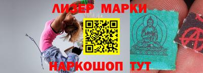 винт Ликино-Дулёво
