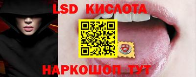 скорость Ливны