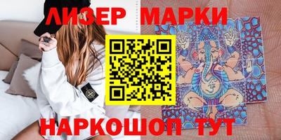 скорость Ливны
