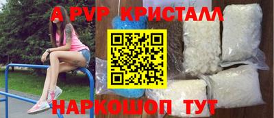 скорость Ливны