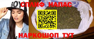 скорость Ливны