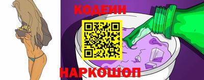 скорость Ливны