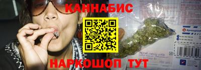 скорость Ливны