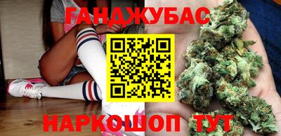скорость Ливны