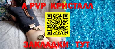 винт Ликино-Дулёво