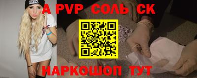 скорость Ливны