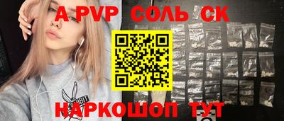 винт Ликино-Дулёво