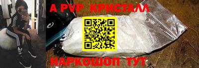 гашик Лесосибирск