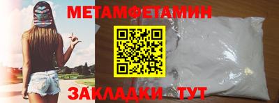 скорость Ливны