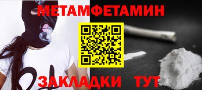 скорость Ливны