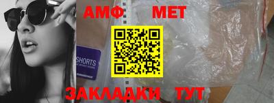 гашик Лесосибирск