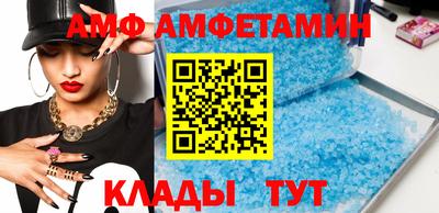 винт Ликино-Дулёво