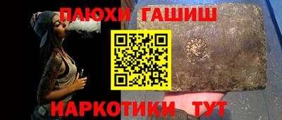 гашик Лесосибирск
