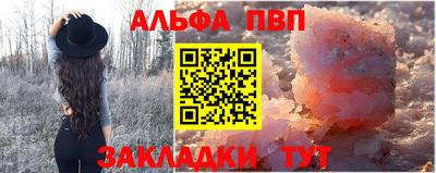 гашик Лесосибирск