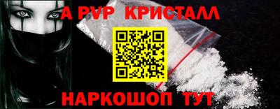 гашик Лесосибирск