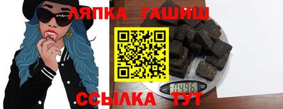 винт Ликино-Дулёво