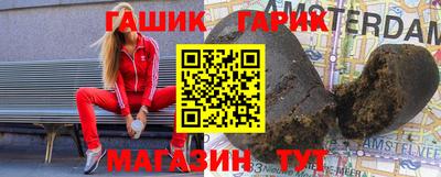 гашик Лесосибирск