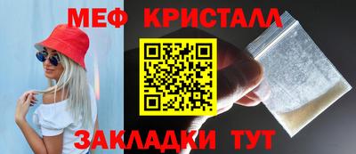 винт Ликино-Дулёво