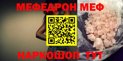 скорость Ливны