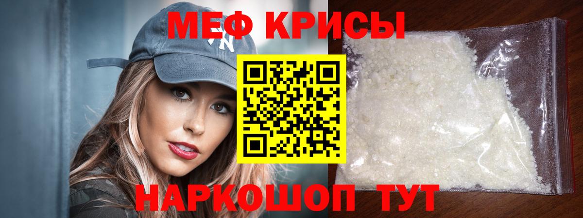 Гусиноозёрск  МЯУ-МЯУ  МЯУ-МЯУ mephedrone  Вход с VPN  МЯУ-МЯУ кристаллы  МЯУ-МЯУ 