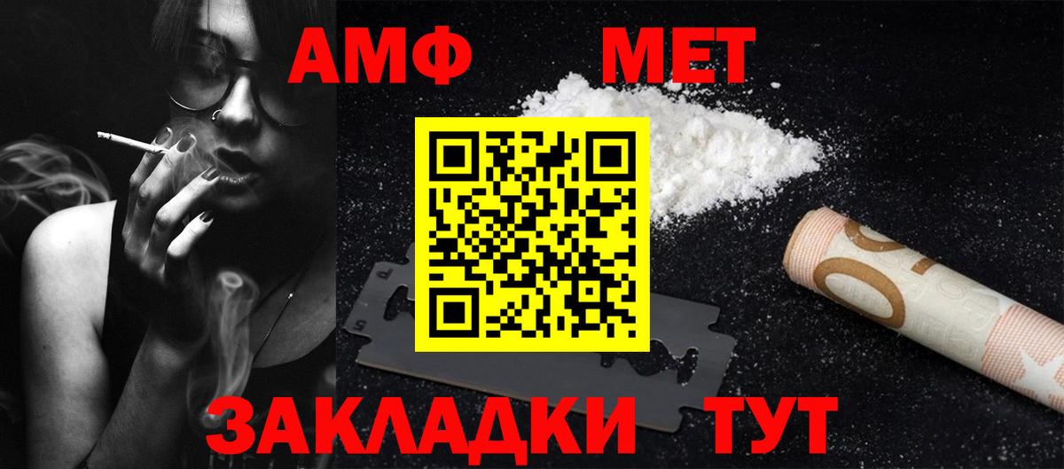 МЕТАМФЕТАМИН винт  Вход с VPN  МЕТАМФЕТАМИН винт  Гусиноозёрск 