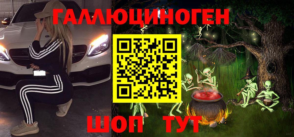 хочу наркоту  Псилоцибиновые грибы MAGIC MUSHROOMS  Вход с VPN  Гусиноозёрск  Галлюциногенные грибы Magic Shrooms 